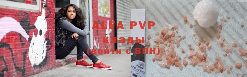 Alfa_PVP СК КРИС  Бологое 