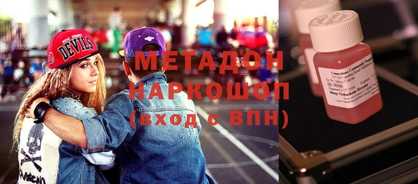 мефедрон Белоозёрский