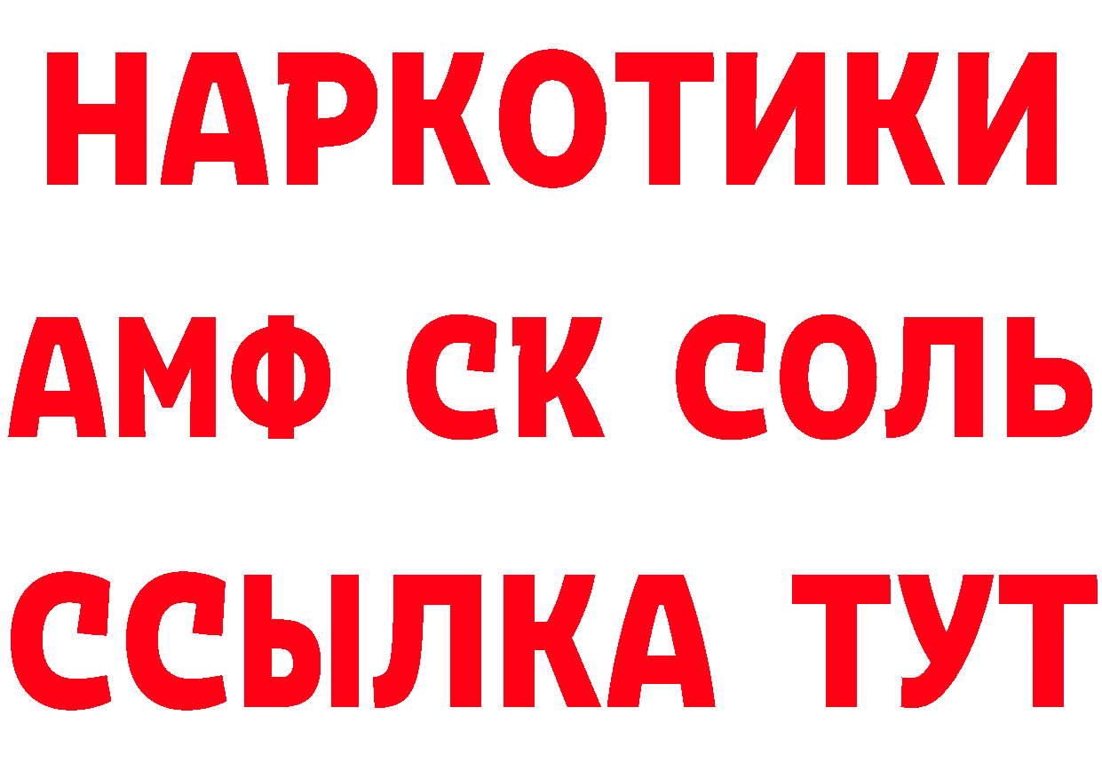 А ПВП СК зеркало это мега Бологое